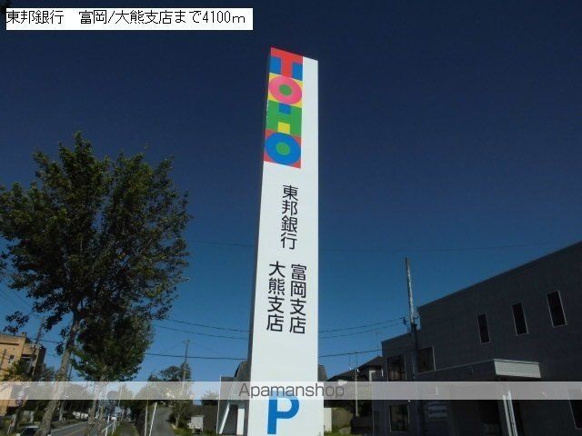 apartment 福島県双葉郡富岡町大字本岡字清水前
地図を見る