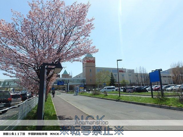 ルミエール YAWARAGIの周辺写真
