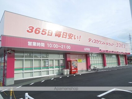 ハイブリッヂハピネスＡ[2LDK/65.64m2]の周辺2