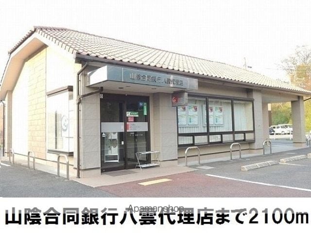 リヴァーサイド意宇Vの周辺写真