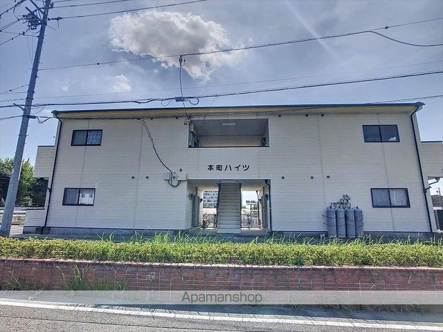 本町ハイツの外観写真