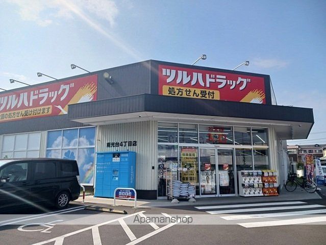 アウローラの周辺写真
