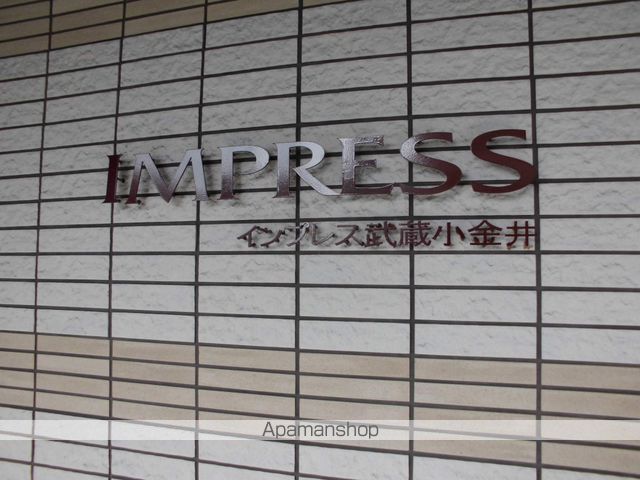 プライムアーバン武蔵小金井IIの玄関写真