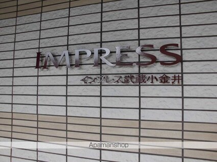 プライムアーバン武蔵小金井Ⅱ[1DK/37.03m2]のエントランス3