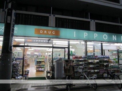 フォートレス中村橋[1K/27.9m2]の周辺4