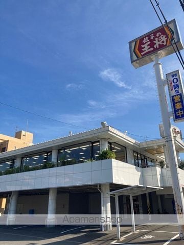 エスティームII番館の周辺写真