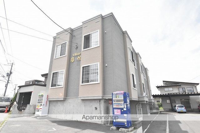 ヴィレッジ福住の外観写真