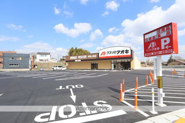 ワシントンコーポラスの周辺写真