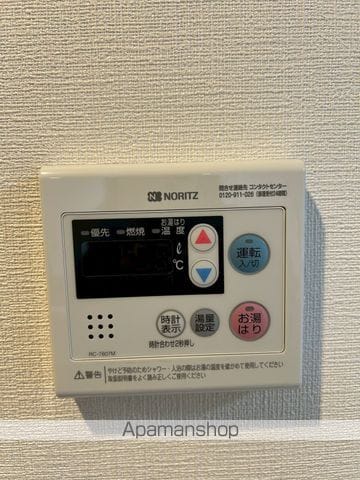 ベルシード方南町の内装写真