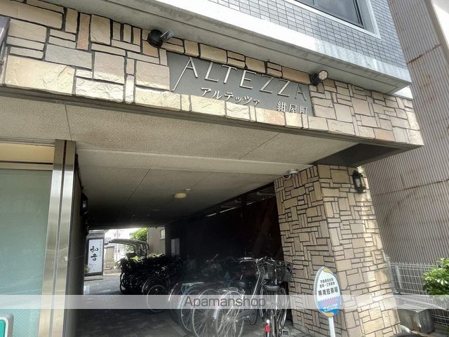 アルテッツァ紺屋町 405 ｜ 静岡県浜松市中央区紺屋町306-43（賃貸マンション1DK・4階・31.05㎡） その4