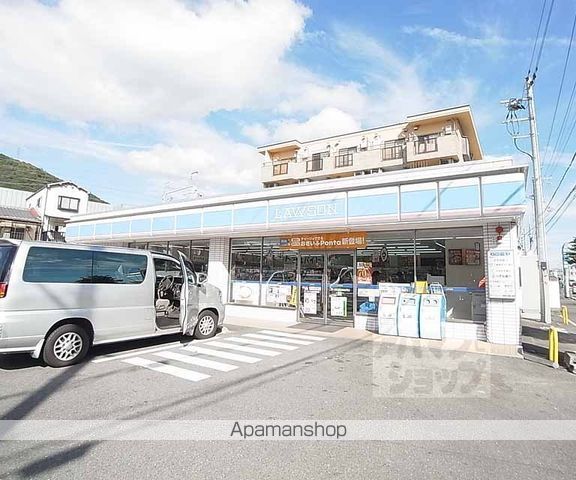 マンション晃苑の周辺写真