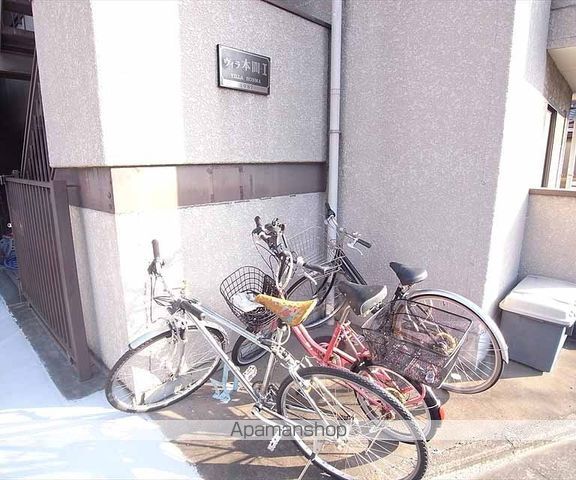 ヴィラ本間の外観写真