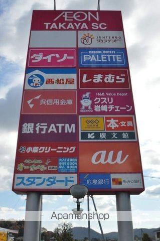 シティハイム三宅IIの周辺写真