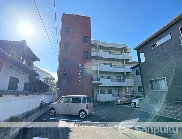 第2せいざんの外観写真