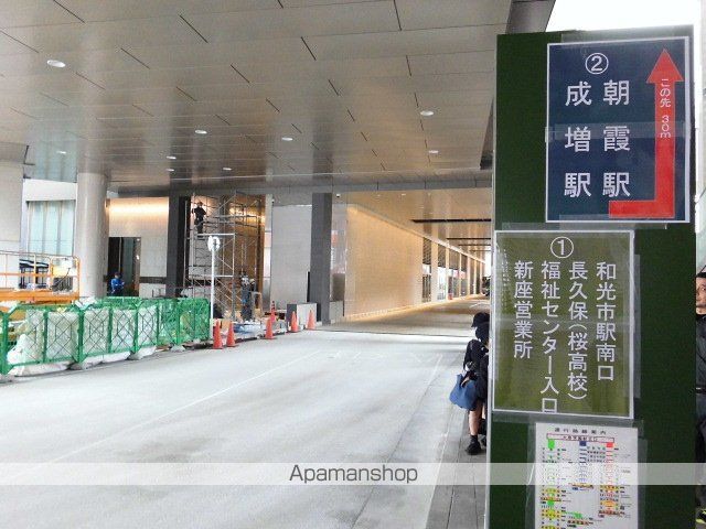 メルヴェーユ大泉学園の周辺写真