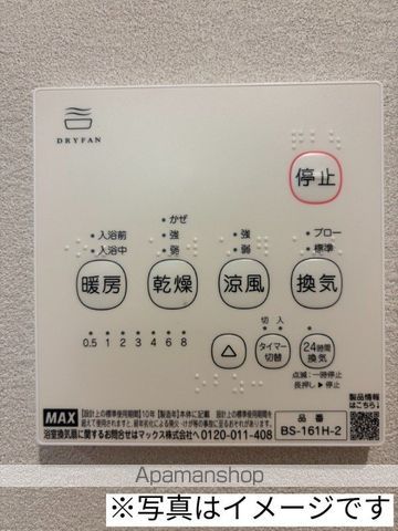 ROBOT HOME 一之江IIIの内装写真