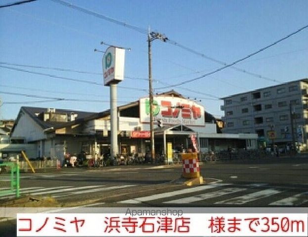 アロッジオ石津の周辺写真
