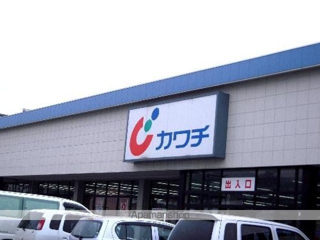 メゾンアルパ宮町の周辺写真