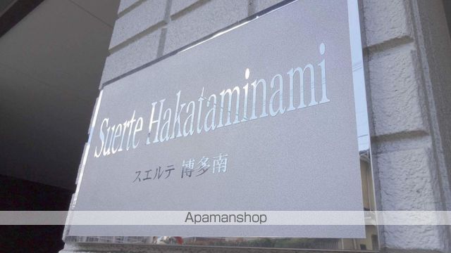 スエルテ博多南の外観写真