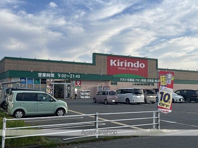 レオネクストウイングBの周辺写真