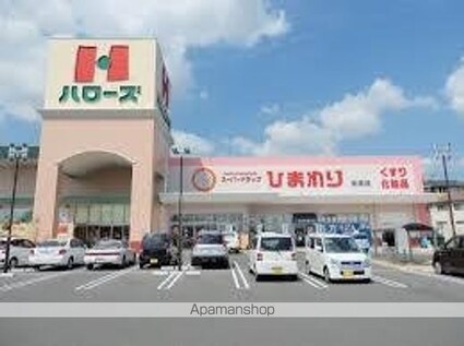 シティハイツ真野[3DK/48m2]の周辺7