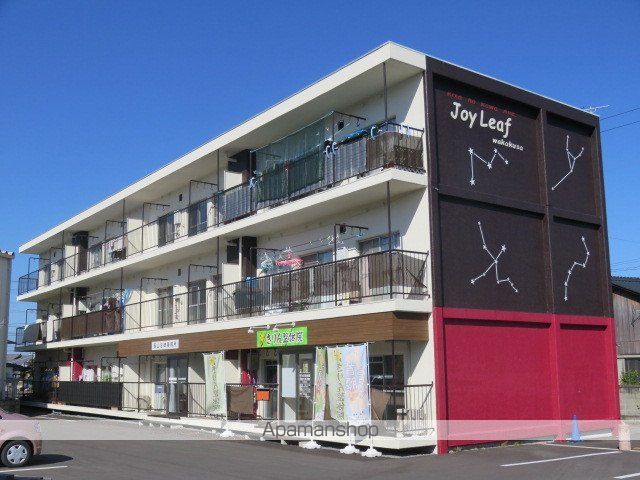 JOY リーフ 若草の外観写真