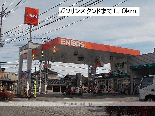 光陽なごみの周辺写真