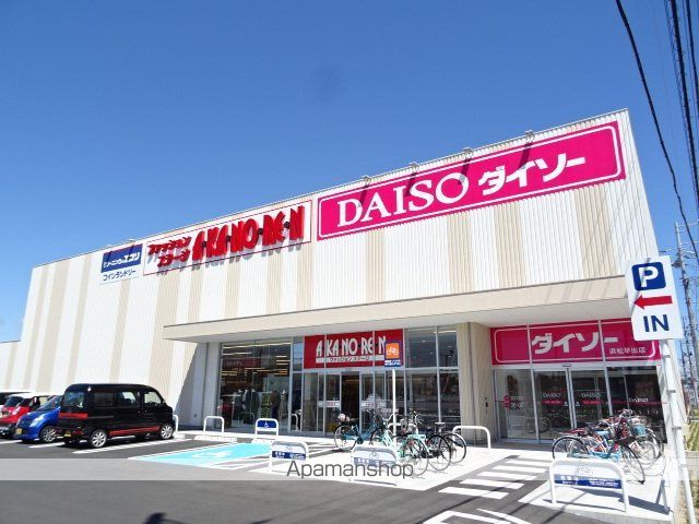 カームハイツ IIの周辺写真