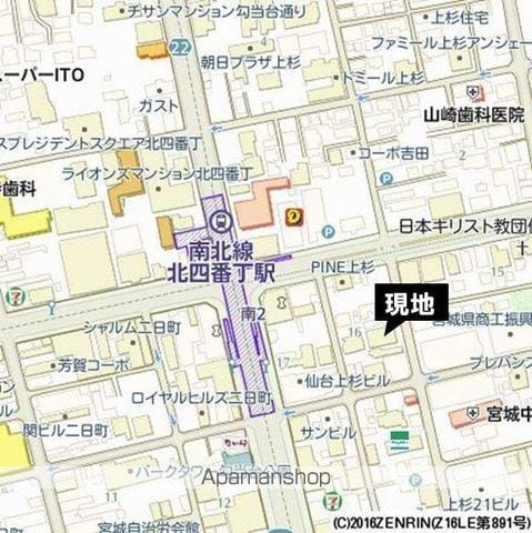 SーFORT青葉上杉のその他写真