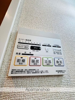 Ｂｒｏｔｅ三ノ輪[1R/20.9m2]のその他設備