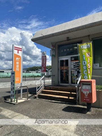 サンフォーレみのう弐番館の周辺写真