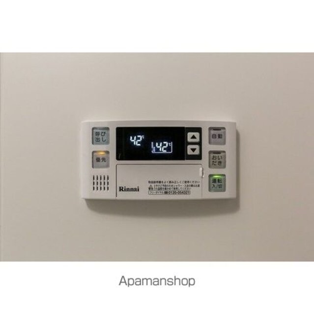 ＬＥＧＡＬＡＮＤ目白駅前[1DK/45.01m2]のその他設備