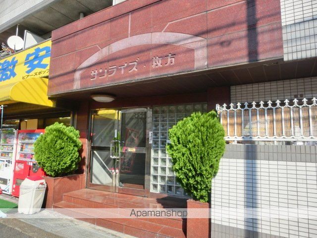 サンライズ枚方のその他写真