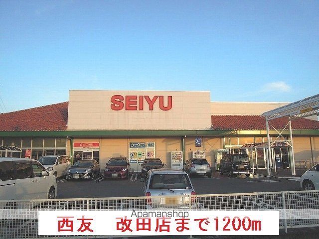 シアンドバリ Aの周辺写真