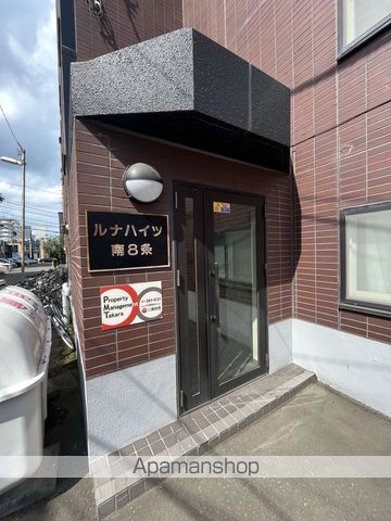 ルナハイツ南8条の玄関写真