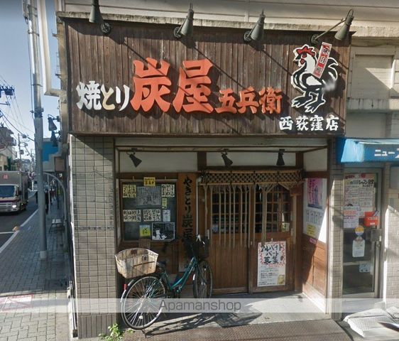 OZIO西荻窪IIの周辺写真