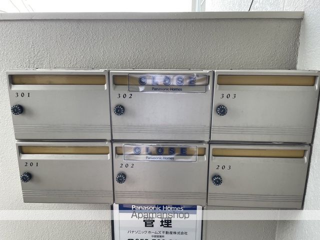 メゾンハヤシの内装写真