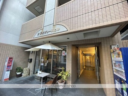 大手町グレースヒル[1R/29.92m2]のエントランス2