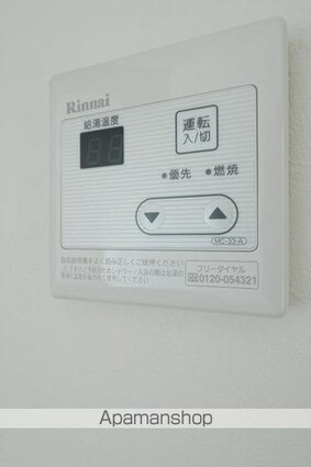 パークアザレア[1K/22.35m2]のその他内装8