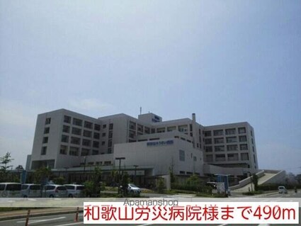 和歌山県和歌山市木ノ本[2DK/54.32m2]の周辺3