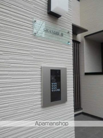 GRANDIR堺のその他写真
