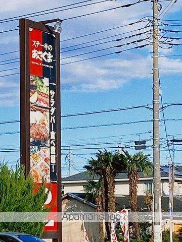 レオパレスフィーユIIの周辺写真