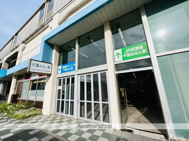 プライド 503 ｜ 千葉県千葉市中央区問屋町16-5（賃貸マンション1K・5階・32.60㎡） その15