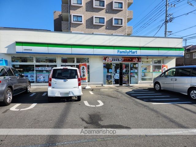 KFパレスの周辺写真