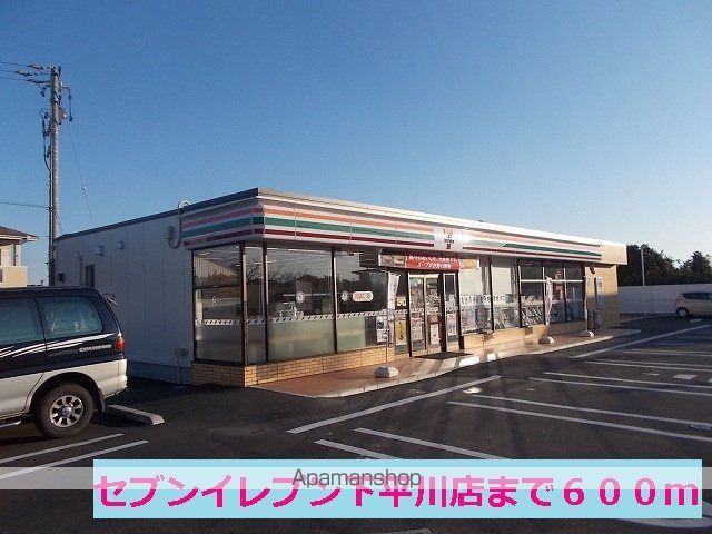 ジュネスBの周辺写真