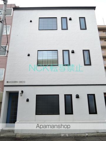 MODERN DECOの外観写真