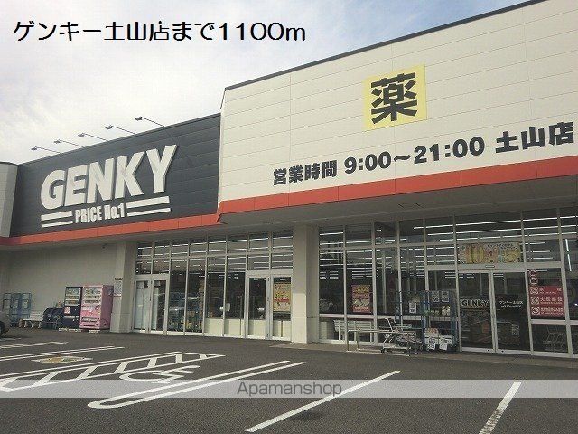 エクシールの周辺写真