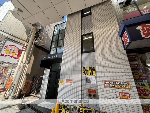 グランドムール玉造の外観写真