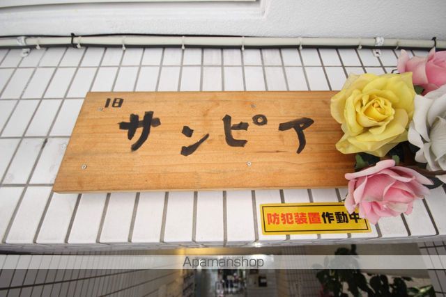 サンピアシャネルの外観写真