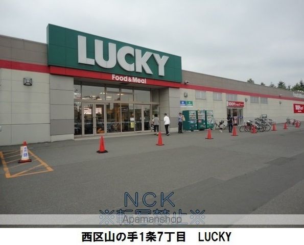 ノヴァ宮の森の周辺写真